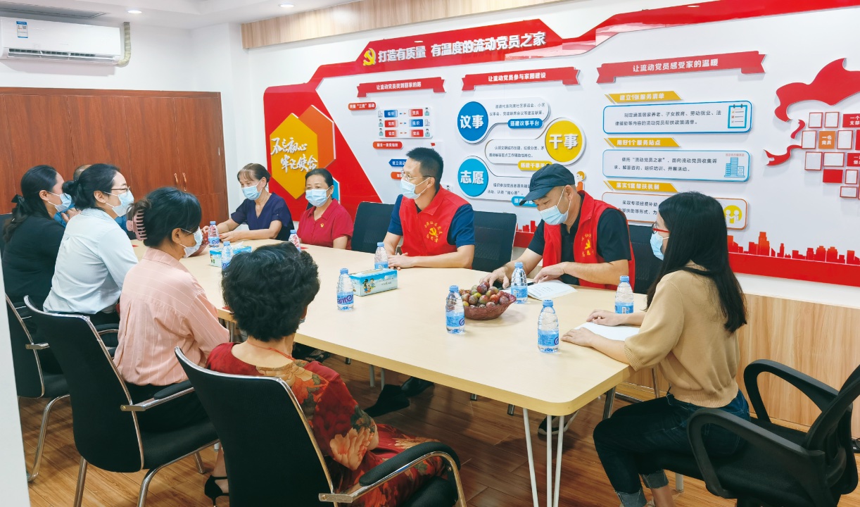 海滨社区召开流动党员茶话会，收集社情民意。 惠州大亚湾区委组织部／供图