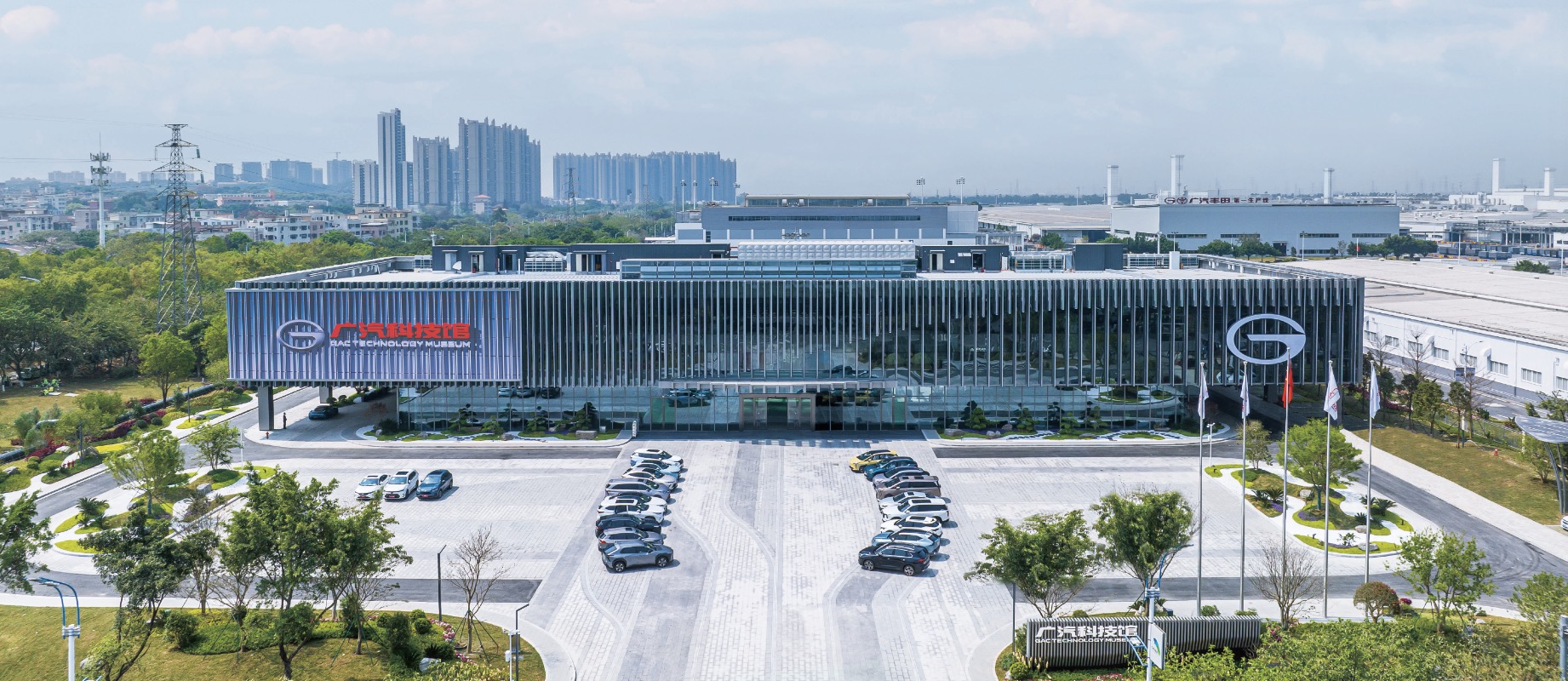 广汽科技馆近日在广州市南沙区落成，是广汽集团大力向科技型企业转型的缩影。 广汽集团／供图