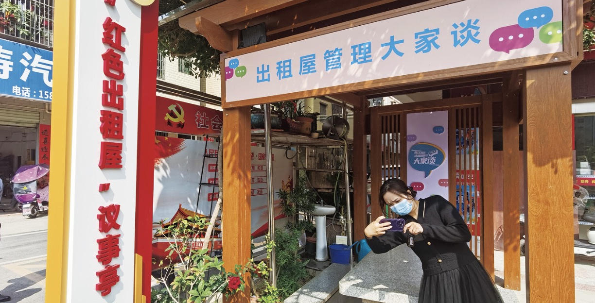 惠州市仲恺高新区陈江街道御湖社区里的“红色出租屋”议事亭，是党员和租户议事的好去处。 《南方》杂志记者陈健鹏／拍摄