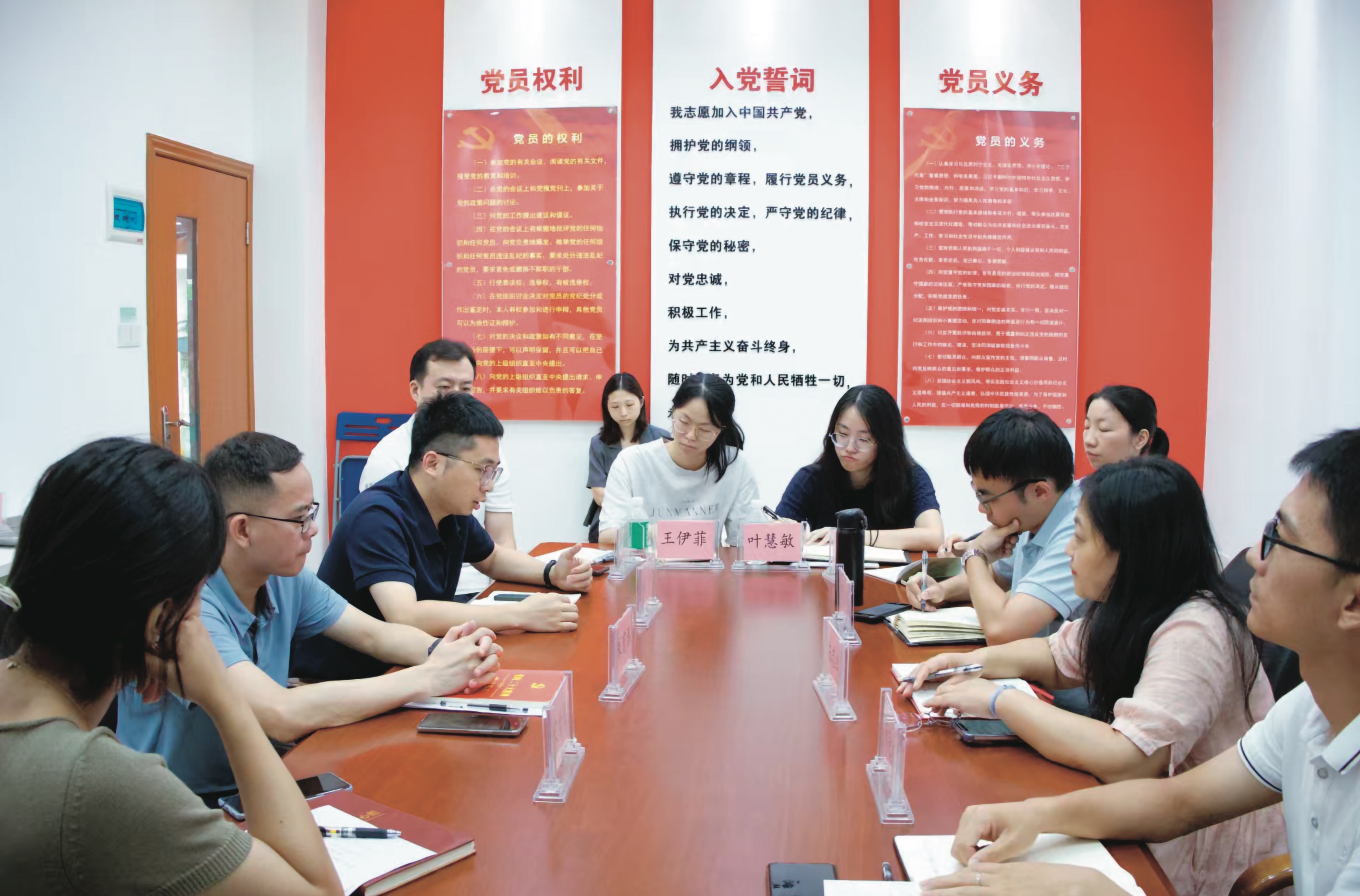 广州市城市管理和综合执法局青年理论学习小组开展学习交流。广州城管／供图