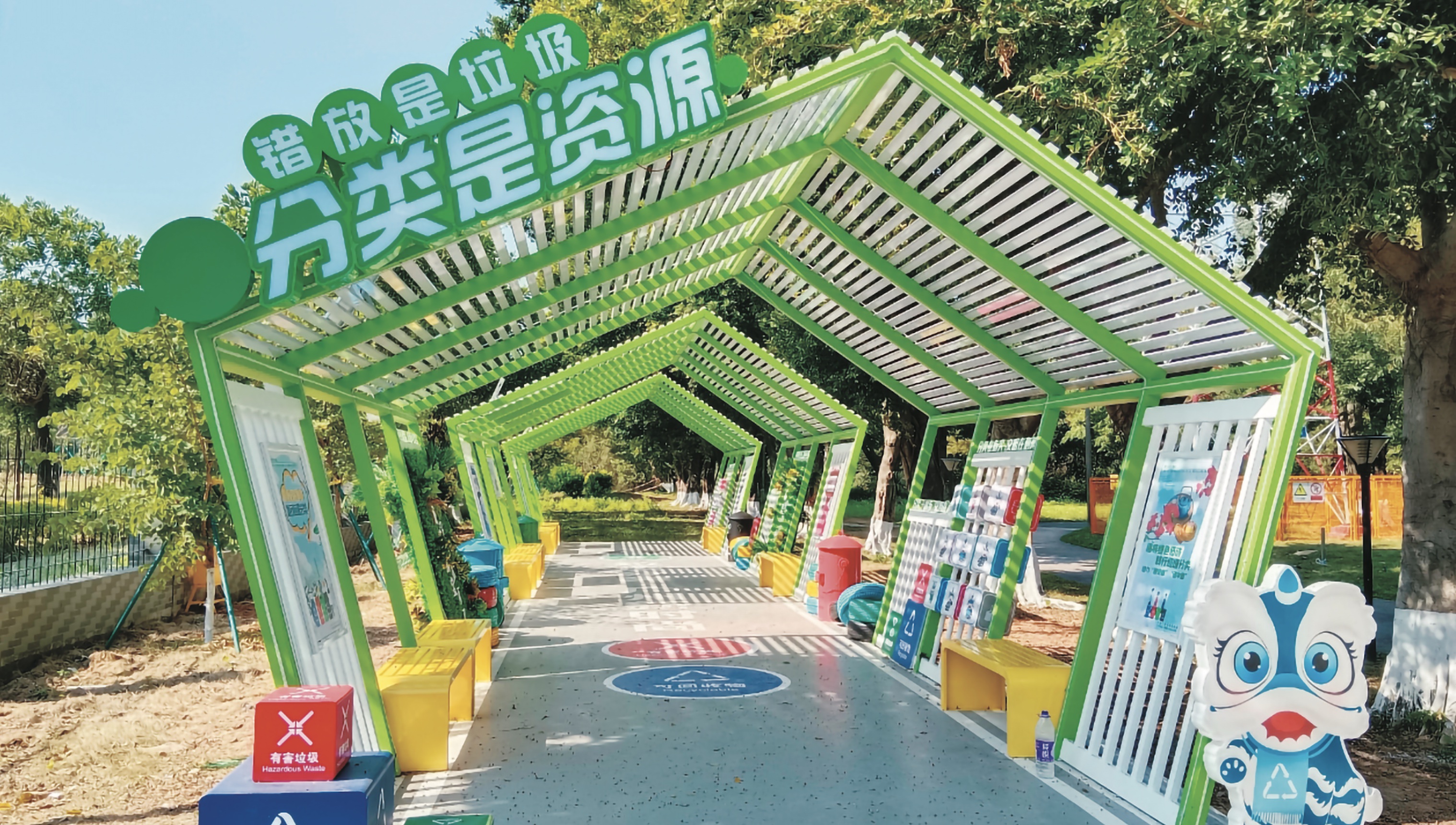 广州市黄埔区穗东街道龙头山公园垃圾分类宣传长廊。 广州城管／供图
